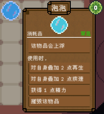 ����Ӣ������Ʒ������ʲôЧ��