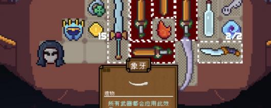 ����Ӣ�ۻ�����ʿ����ʲôЧ��