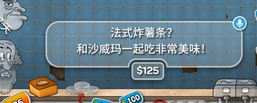 ��ɳ���괫�桷��Ϸ�豸�����Է���