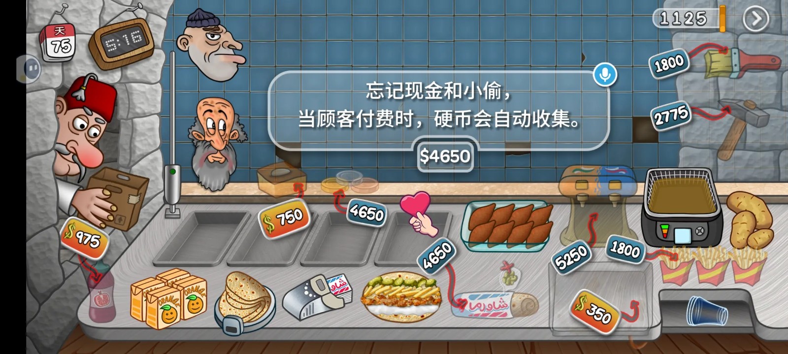 ��ɳ���괫�桷��Ϸ�豸�����Է���