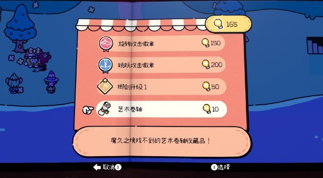 ���¸�С��ʿ���ڶ����ռ�����