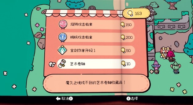 ���¸�С��ʿ���ڶ����ռ�����