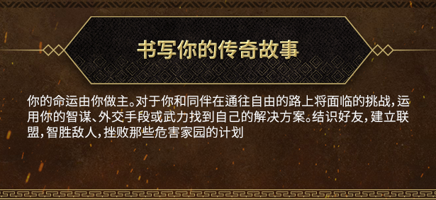 《贪婪之秋2:垂死世界》游戏特色内容介绍