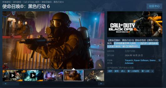 ��ʹ���ٻ�����ɫ�ж�6����Ϸ����ʱ�����