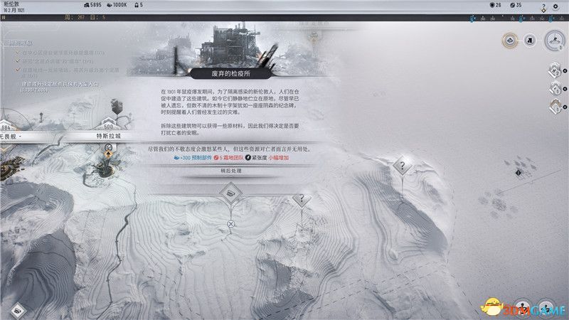 ������ʱ��2��ȫ������λ���ͼ�� �Ƽ��о����߷������