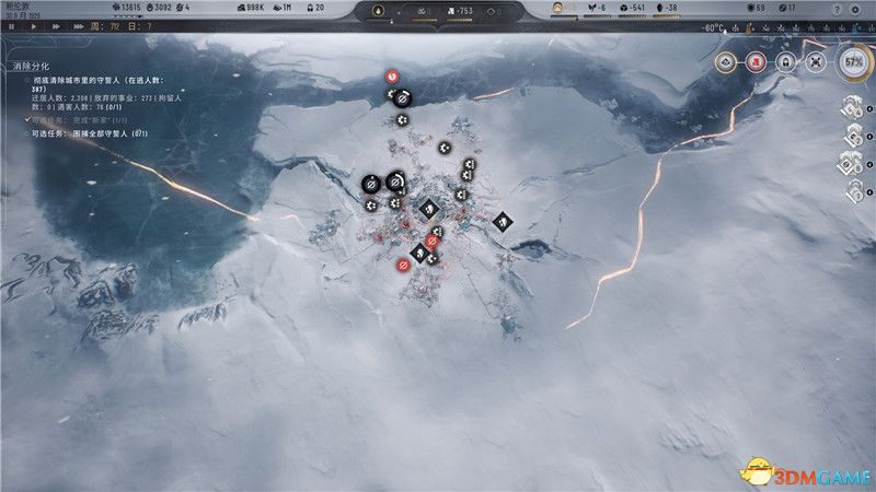 ������ʱ��2��ȫ������λ���ͼ�� �Ƽ��о����߷������