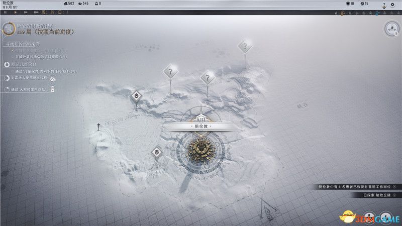 ������ʱ��2��ȫ������λ���ͼ�� �Ƽ��о����߷������