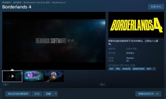 ������֮��4����Ϸ������ַ����