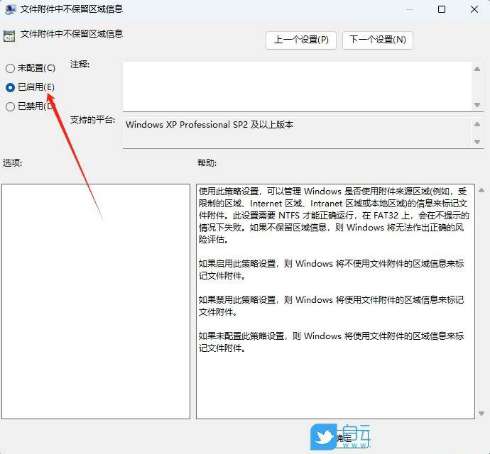 ѹļʾȫô? Win11ѹļ쳣취