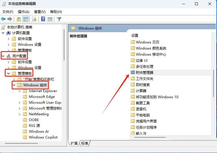 ѹļʾȫô? Win11ѹļ쳣취