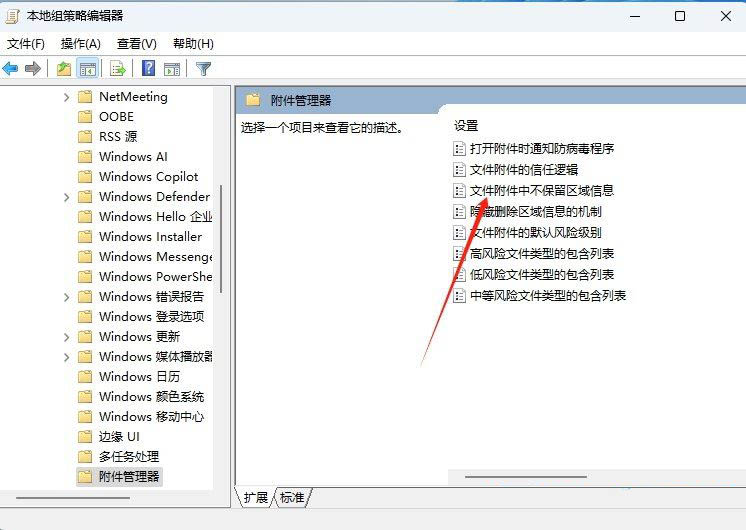 ѹļʾȫô? Win11ѹļ쳣취