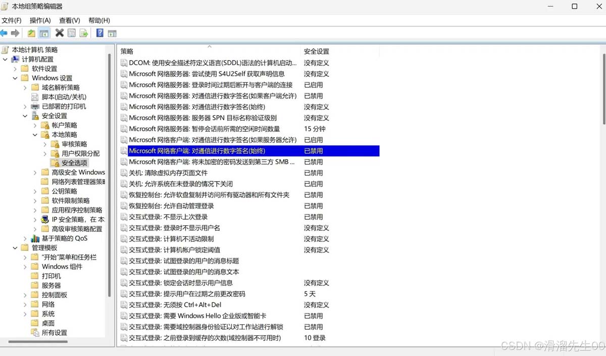 Win11 24H2ĵNAS޷ô? Win11繲÷