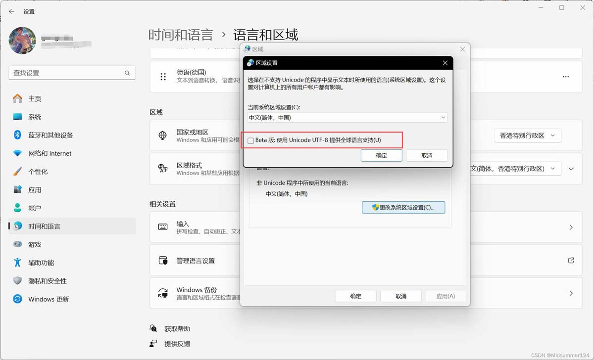 Win11ѹļô? Win11ͱ˽ѹĽ