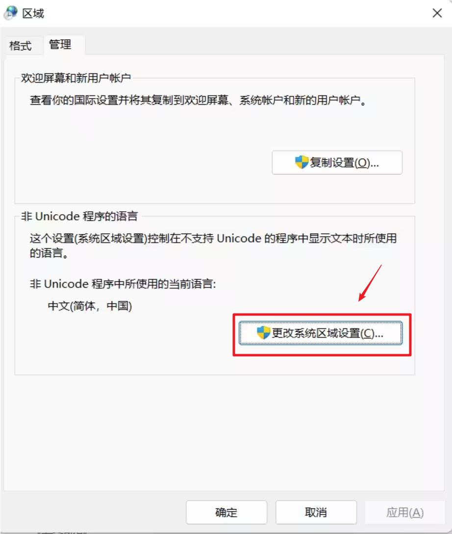 Win11ѹļô? Win11ͱ˽ѹĽ
