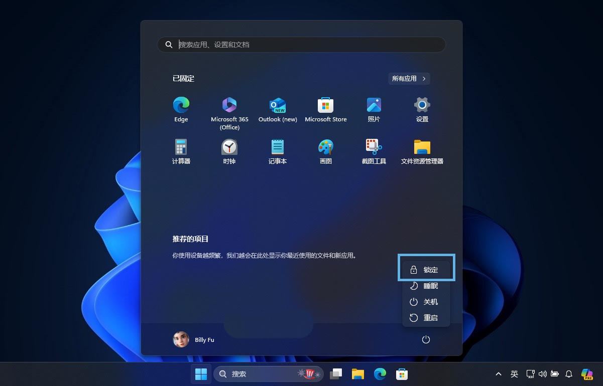Win11ô/עлû?