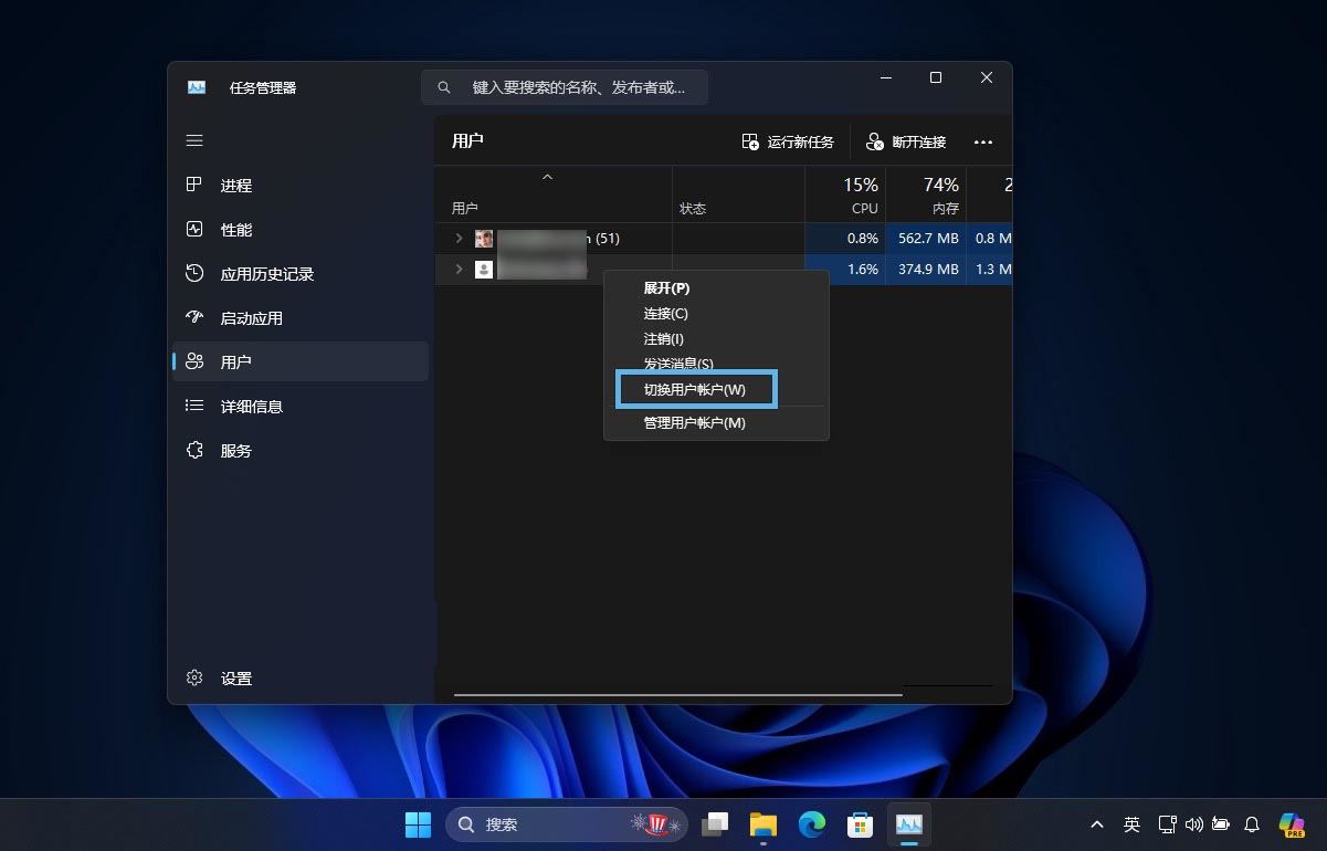 Win11ô/עлû?