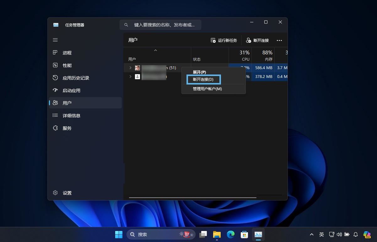 Win11ô/עлû?
