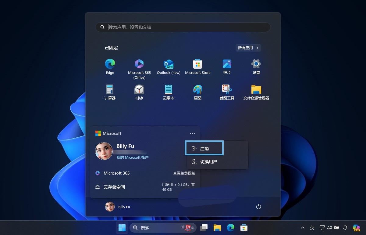 Win11ô/עлû?