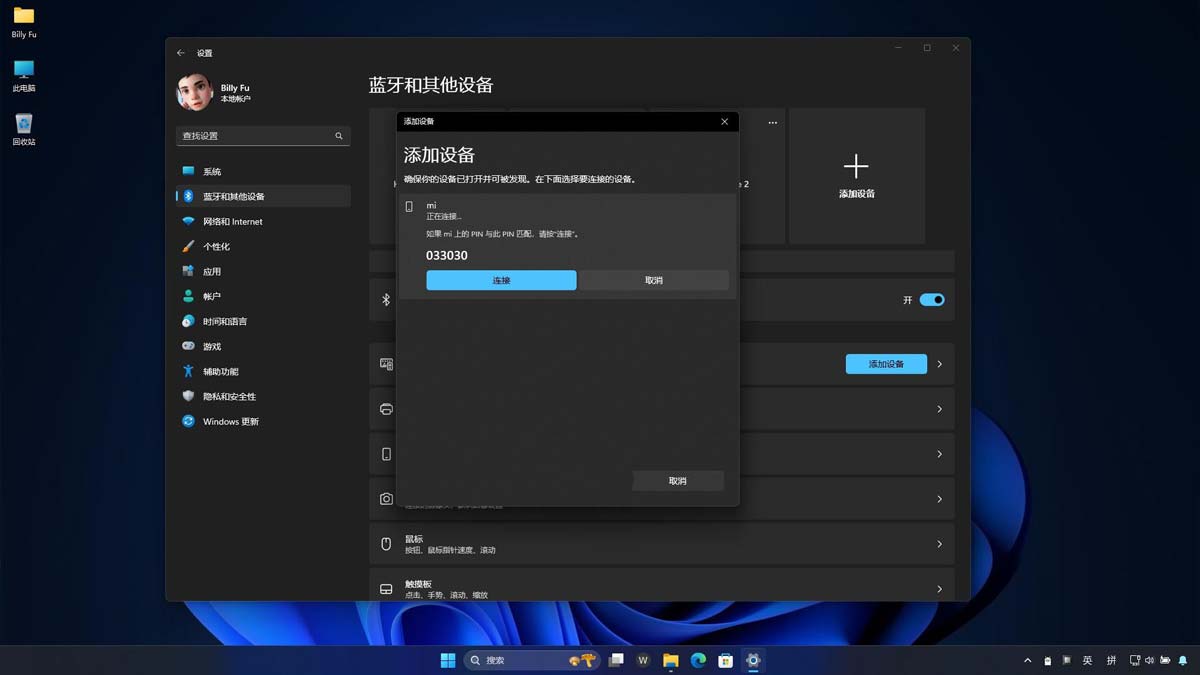 Win11��̬����ô����? Win11����ʵ�����߻����ļ���