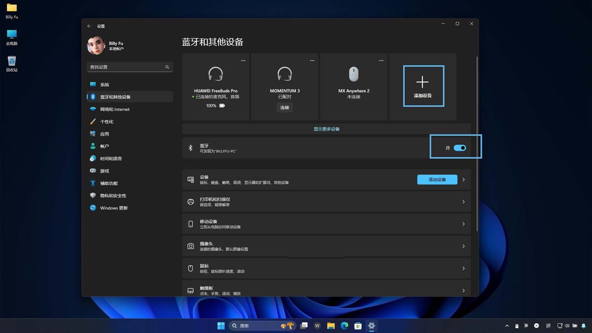Win11��̬����ô����? Win11����ʵ�����߻����ļ���