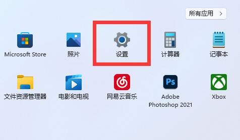 win11ϵͳ޷ô? win11޸̳