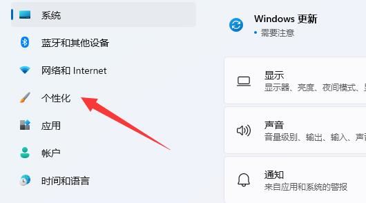 win11ϵͳ޷ô? win11޸̳