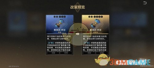 《崩坏:星穹铁道》超越认知成就获得攻略