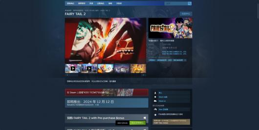 ��������β��2����Ϸ����ʱ�����