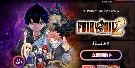 ��������β��2����Ϸ������ַ����