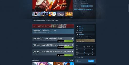 ��������β��2����Ϸsteam�۸����