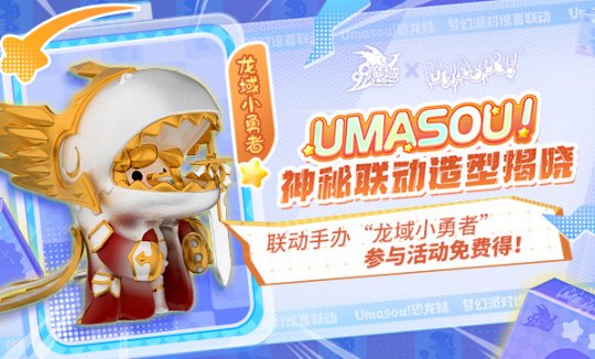 ��ħ�򡷶�������IP�����޶�������Ϯ,�һ���������������ְ죿