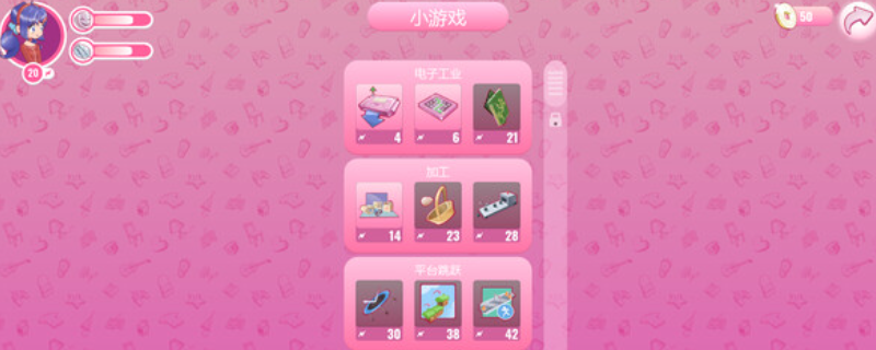 《米塔》游戏游玩平台介绍 《米塔》游戏游玩平台介绍