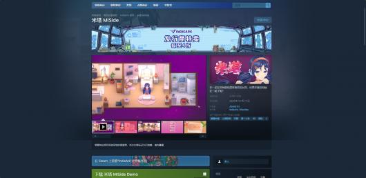 《米塔》游戏游玩平台介绍 《米塔》游戏游玩平台介绍