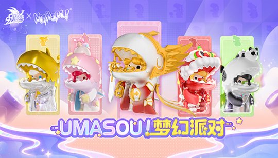 Umasou!!ħ򡷳ڽտĻ,ä淨ϲ!
