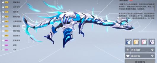 ������������Ϸ��ɫ���ݽ���