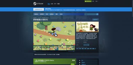 ���������С��ʱ�⡷���ذ�װ�̳̽���