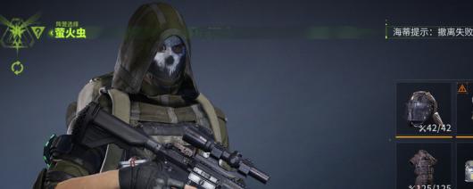 ��Lost Light����Ծϵͳ�ص����