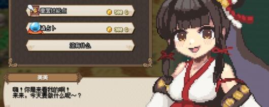 ��������롷��Ϸ����Ҫ�����