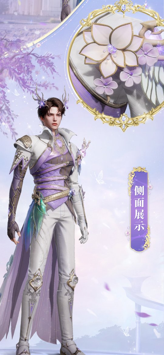 《魔域世界》绝美时装【紫茉霜华】亮相,首测玩家专属福利! 《魔域世界》绝美时装【紫茉霜华】亮相,首测玩家专属福利!