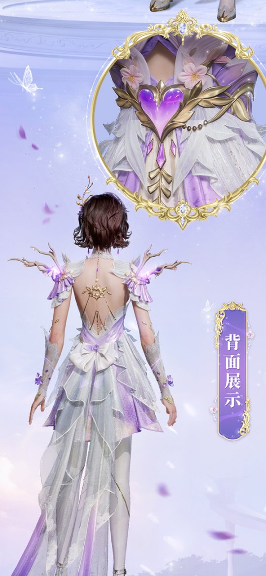 《魔域世界》绝美时装【紫茉霜华】亮相,首测玩家专属福利! 《魔域世界》绝美时装【紫茉霜华】亮相,首测玩家专属福利!