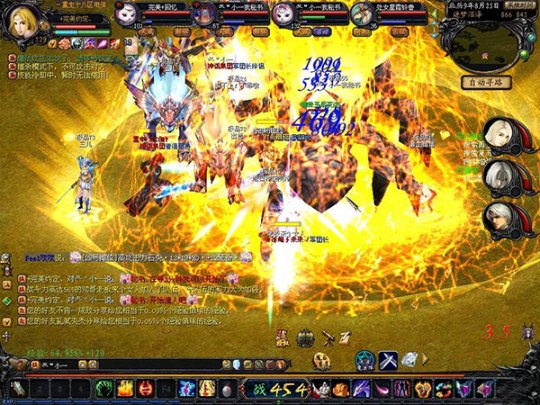 ħ硷ײ⵹ʱ8,Ԥտ!