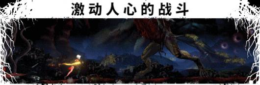 ���������С���Ϸ��ɫ���ݽ���