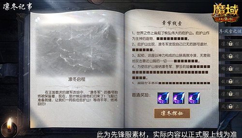 蛇年兽长这样?魔域口袋版前瞻直播大爆料!