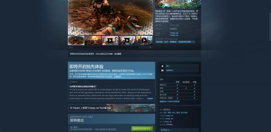 ���Ǽ��ѱ䡷��Ϸ����ʱ�����