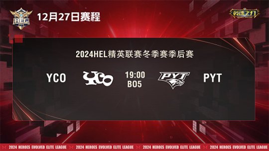 2024Ӣ֮СHELӢڶϮ!