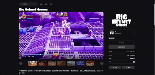 ����ͷ��Ӣ�ۡ���Ϸ����ʱ�����