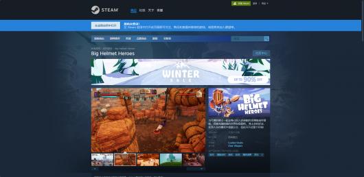 ����ͷ��Ӣ�ۡ���ϷӢ��������