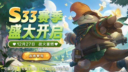 Ӣ֮пڴ桷S33Ƥ,װͼӭȫ