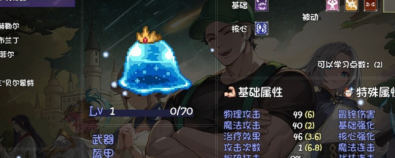 ˢһ2ɫ˵ڿô