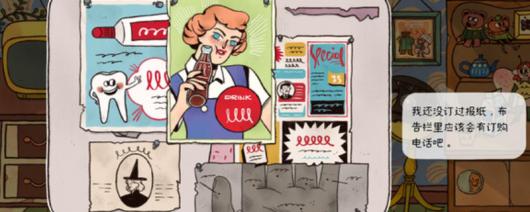 《窗台上的蝴蝶》游戏配置要求介绍 《窗台上的蝴蝶》游戏配置要求介绍